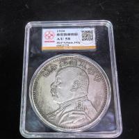 ราคา งานฝีมือ โบราณราชวงศ์ชิง Da Qing เงินหยวน 88 มม.หยวน Datou เก้าปี Pick-up หยวนกล่องเกรดเหรียญหัตถกรรมเครื่องประดับ [fyy] (44478135429)