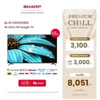 ราคา NEW 2026 SHARP TV 55 นิ้ว 4K UHD Google TV สมาร์ททีวี รุ่น 4T-C55FH320X (รับประกัน 3 ปี) (46855313359)