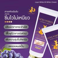 ราคา หัวเชื้อพม่า แท้100%เนื้อครีมสีขาวแพ็คเกจใหม่หัวเพชร100กรัม (23460415786)