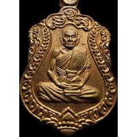 ราคา หลวงพ่อเพิ่ม วัดป้อมแก้ว จ.อยุธยา ปี2554รับประกันแท้ (52552887425)
