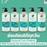 ราคา Hug Organic Shower Gel 500ml [Jasmine / Rose / Lemongrass] (12583185880)