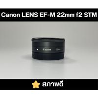 ราคา เลนส์ CONON EF-M 22mm f2.0 STM (EF-M) สภาพดี (40767068727)