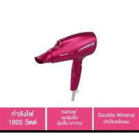 ราคา ปล่อยต่อ ไดร์ panasonic nano EH-NA98 (23437581000)