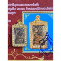 ราคา พระสมเด็จกรุวัดบางขุนพรหมพร้อมกรอบทองให้พร้อมเกียรติบัตรรับรองพระแท้ครบชุด (41726455470)
