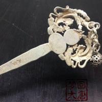 ราคา นิตยสารโบราณทิเบตเงิน Miao กิ๊บเงินฝังอัญมณีคู่ Phoenix Seal กิ๊บเงินแท้สไตล์ชาติพันธุ์ Hanfu ตกแต่ง 02023 (46556354169)