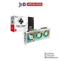 ราคา VGA (การ์ดแสดงผล) ASROCK AMD RADEON RX 9070 XT STEEL LEGEND 16GB - 16GB GDDR6 (RX9070XT SL 16G) (43317293088)