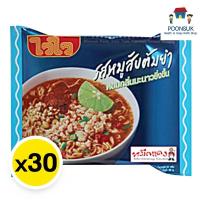 ราคา ไวไว บะหมี่กึ่งสำเร็จรูป บะหมี่กึ่งสำเร็จรูปหมูสับต้มยำ รสหมูสับต้มยำ ไวไวหมูสับต้มยำ ไวไวรสหมูสับต้มยำ 60 ก. x 30 ซอง (25545051604)