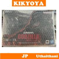 ราคา S.H.MONSTERARTS GODZILLA [1972] NEW (22364487594)