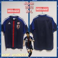 ราคา เสื้อฟุตบอลทีมชาติญี่ปุ่น 2012 เทียบเท่า size mของแท้แน่นอน (44355510485)