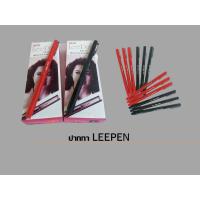 ราคา ปากกาตัดเส้น leePen 0.2 mm ปากกาตัดเส้น leePen no.8500 (3629714941)