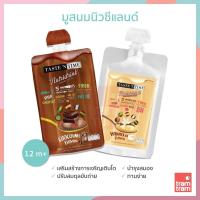 ราคา Taste 'n Time Nutridrink Chocolate Flavor เทสต์แอนไทม์ เครื่องดื่มรสช็อกโกแลตผสมนม