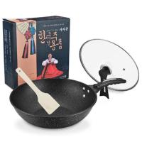 ราคา กระทะเคลือบหินอ่อน กระทะเกาหลี พร้อมฝากระทะ (23622170511)