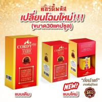 ราคา ส่งฟรี‼️Cordy Plus คอร์ดี้ พลัส ถั่งเช่า อ.วิโรจน์ 1 กล่อง มี 30แคปซูล (24932518625)