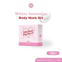 ราคา ครีมขัดตัววาเลนไวท์ ของแท้รับตรงจากบริษัท กดสั่งหลายกล่องถูกลงอีก (14942579763)