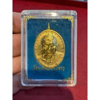 ราคา No512 เหรียญสมเด็จพระญาณสังวร สมเด็จพระสังฆราช รุ่น 2 (20186717014)