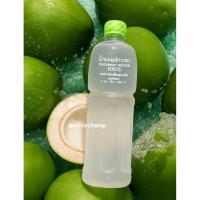 ราคา น้ำมะพร้าวน้ำหอมบ้านแพ้ว แท้ 100% ขนาด 1 ลิตร เหมือนได้ทานจากลูก ( แพ็คโฟมใส่น้ำแข็งฟรี ) (13998522748)