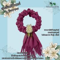 ราคา พวงมาลัยผ้าพันคอตกแต่งดอกมะลิใส่กล่องผูกโบว์ เลือกสีได้ ของขวัญ ของชำร่วย ของขวัญวันแม่ ของรับไหว้ พวงมาลัย KSLMO168 (15097874272)