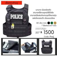ราคา ลดราคาจำนวนจำกัด เสื้อเกราะจิ๋ว รุ่น ก้ามปู Bogie1 (24356064936)