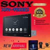 ราคา สินค้าใหม่ รับประกัน 100% SONY XAV 9500ES หน้าจอ 10 นิ้ว รุ่นใหม่MODEL2022 จอเครื่องเสียงรถยนต์ตัวท้อประดับ HI RES AUDIO (15938347887)