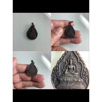 ราคา NO.0727 เหรียญหลวงพ่อเพชร วัดท่าหลวง จังหวัดพิจิตร พ.ศ.2525 เนื้อทองแดง ธนาคาร กรุงไทย จำกัด สาขาพิจิตร จัดสร้าง (28436199690)