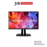 ราคา MONITOR (จอมอนิเตอร์) VIEWSONIC VP3256-4K - 31.5 INCH IPS 4K 60Hz ADAPTIVE SYNC USB-C (41651814360)