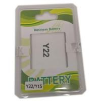 ราคา แบตเตอรี่ Vivo Y22/Y15 รับประกัน 3 เดือน แบต Vivo Y22/Y15 (2185975265)