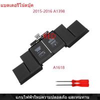 ราคา New Laptop Battery for Apple Macbook Pro 15in Retina A1398 2015 A1618 (20659585444)