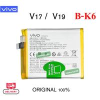 ราคา แบตเตอรี่ Vivo V17 / Vivo V19 แบต battery B-K6 4500mAh แบตวีโว่ (24888400403)