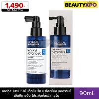 ราคา L’Oreal Professionnel Serie Expert Serioxyl Advanced Densifying Serum 90ml. ลอรีอัล โปรฯ ซิริอ๊อกซ์ซิล แอดวานซ์ เซรั่ม (28250956012)
