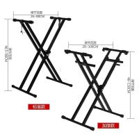 ราคา 88x Double-Tube ขาตั้งเปียโนชั้นวางคีย์ 61 ประเภทขาตั้งอิเล็กทรอนิกส์ Double-Layer Bold ขาตั้งเปียโนเปียโนเปียโนไฟฟ้าความสูงคีย์ RVSB (49705920858)