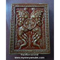 ราคา เทพจำแลงภมร เนื้อเคลือบสีแดง หลังแมงมุมดักทรัพย์ (พิมพ์ใหญ่) ครูบากฤษณะ สำนักสงฆ์เวฬุวัณ จ.นครราชสีมา ตอกโค๊ดทุกองค์ (7977552395)