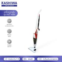 ราคา [โค้ดไลฟ์ลดสูงสุด50%] OXYGEN เครื่องดูดฝุ่น 2 in 1 1000W รุ่น VST-1001 (สีแดง) (10873911591)