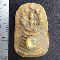 ราคา พระนาคปรกเนื้อดินทอง เม็ดพระธาตุ กรุดอยไซ (43907291393)