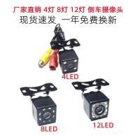 ราคา กล้องถอยหลัง กล้องติดรถยนต์ กล้องติดรถยนต์ กล้องติดรถยนต์ โรงงานขายตรง (55502229941)