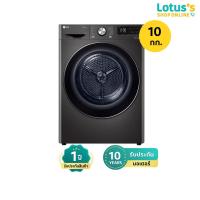 ราคา แอลจี เครื่องอบผ้า ความจุ 10 KG. สีดำ รุ่น RV10VHP2B LG DRYER 10 KG. #RV10VHP2B BLACK (26901815222)