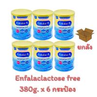 ราคา (ยกลัง) Enfalac lactofree Care 380g. เอนฟาแลค แลคโตสฟรี 380กรัม 6กระป๋อง (42460124999)