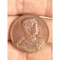 ราคา เหรียญรัชกาลที่5 ครบ 90ปี บมจ.ธนาคารไทยพาณิชย์ ปี 2540 (26238566668)