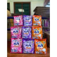 ราคา (2 แถม 1) ผงซักฟอก เปา วินวอช ขนาด 800G ขจัด คราบฝังแน่น (27865388048)