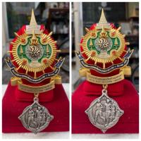 ราคา ปี 2542 / เก่าราว 26 ปี เหรียญที่ระลึก เหรียญวิ่งลอยฟ้าเฉลิมพระเกียรติ 72 พรรษา 5 ธันวาคม 2542 ในหลวง รัชกาลที่ 9 (27293540059)