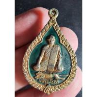 ราคา พระสวย ตรงรูป เหรียญนั่งเสือ หลวงพ่อสิริ วัดบางมูลนาก จ.พิจิตร (15591670869)