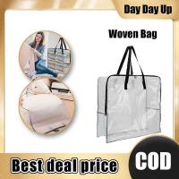 ราคา Berkualiti Transparent Storage Bag กระเป๋าใส่เสื้อผ้าความจุขนาดใหญ่, กระเป๋าเก็บสิ่งทอในครัวเรือน กระเป๋าสานพลาสติก (44078991081)