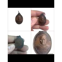 ราคา NO.1285 เหรียญพระครูโสภณสิริคุณ (ทอง) วัดเพลง จังหวัดราชบุรี พ.ศ.2527 เนื้อทองแดง ผูกพัทธสีมา ขนาด 1.9x2.9 เซนติเมตร (43857881691)