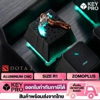 ราคา [ZM19] คีย์แคป ZOMOPLUS DOTA 2 ลาย Scythe Of Vyse อลูมิเนียม ZOMO Artisan Sluminum CNC Keycap สำหรับ Mechanical Keyboard (15341946430)
