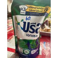 ราคา บรีสเอกเซล ผลิตภัณฑ์ซักผ้า ชนิดน้ำสูตรเข้มข้น (25722631670)