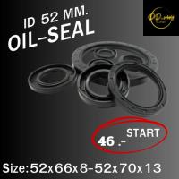 ราคา ออยซีล Oil seal TC 52X66X8/ 52X68X10/ 52X68X13/ 52X68X7/ 52X68X8/ 52X69X10/ 52X70X10/ 52X70X12/ 52X70X13/ 52X70X7,8,9 (47056742937)