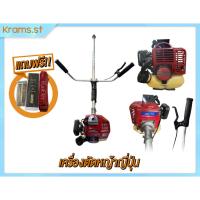 ราคา Kawasaki TH26 เครื่องตัดหญ้า มือสอง ญี่ปุ่นแท้ สภาพดีพร้อมของแถม Kawasaki TH26 (19295234647)