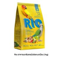ราคา Rio อาหารนกม็อง กรีนชีค ซัน (แพ็กเกจ 1 KG.) (43768653314)