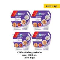 ราคา (ยกลัง 4 ถุง) น้ำเชื่อมมิตรผล 1800 มล (43156262885)