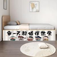 ราคา น่ารักติดด้วยตนเองตู้ครอบคลุมผ้าม่านเครยอนชินจังข้างเตียงผ้าม่านทึบอุปกรณ์บ้าน (25637724487)