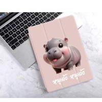 ราคา เคส สำหรับ OPPO Pad Neo 11.4/MatePad 10.4 T10 T8 T5 10.1 Air 10.36/Redmi SE/10.61/Realme 10.4/mini 8.7/XIAOMI 5/6 032 (26141007799)